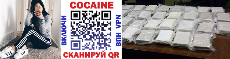 купить  сайты  Дмитриев  КОКАИН Перу 