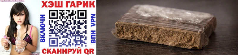 ГАШИШ Cannabis Дмитриев