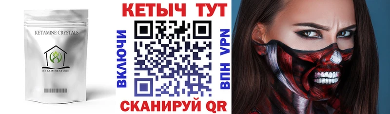наркошоп  Дмитриев  omg ссылки  КЕТАМИН ketamine 
