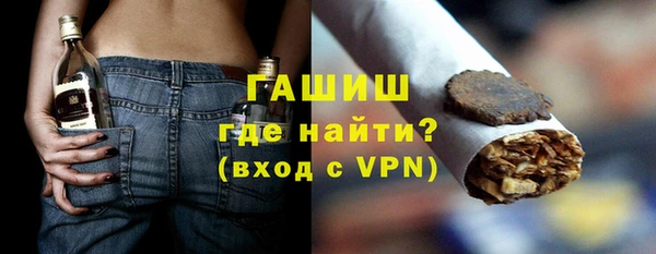 марихуана Волосово