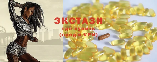 амфетамин Верхнеуральск