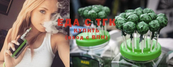 ECSTASY Волоколамск