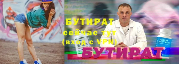 мдма Сатка