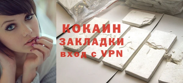 мефедрон мука Володарск