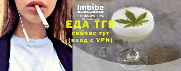 ECSTASY Волоколамск