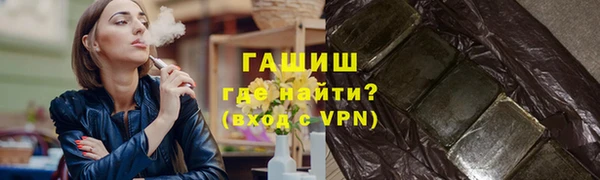 амфетамин Верхнеуральск