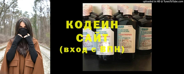 ECSTASY Волоколамск