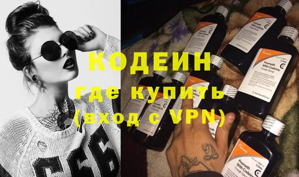 амфетамин Верхнеуральск