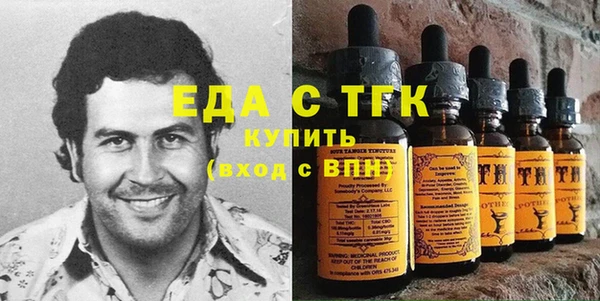 бошки Верхний Тагил