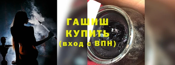 мефедрон мука Володарск