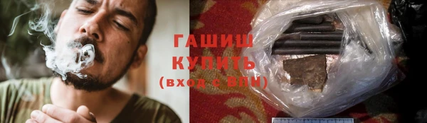 марихуана Волосово