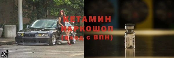 spice Бугульма
