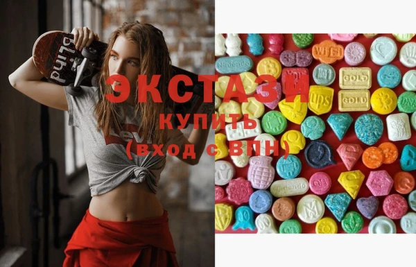 мефедрон мука Володарск