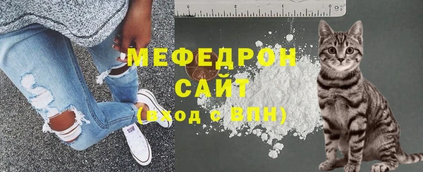 мефедрон мука Володарск
