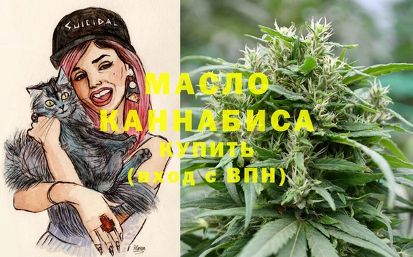амфетамин Верхнеуральск
