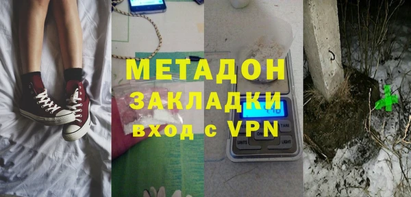 амфетамин Верхнеуральск