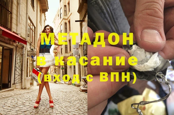 марихуана Волосово