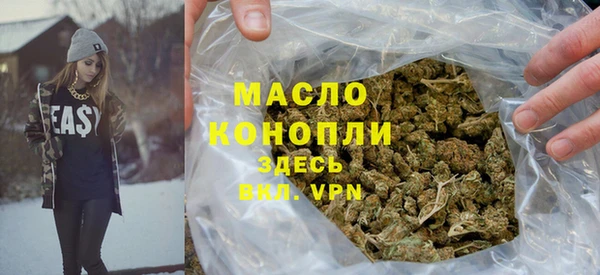 мефедрон мука Володарск