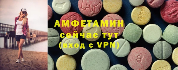 амфетамин Верхнеуральск