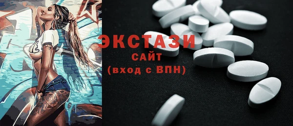 марихуана Волосово