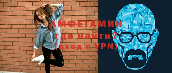 ECSTASY Волоколамск