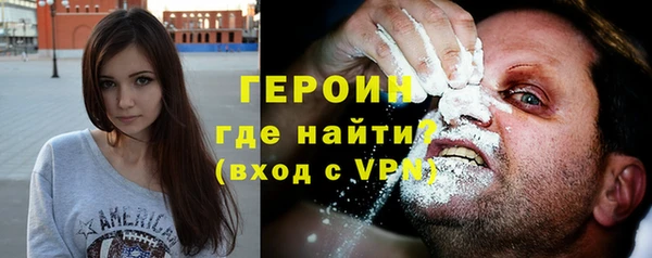 марихуана Волосово