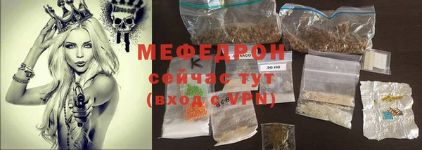 ECSTASY Волоколамск