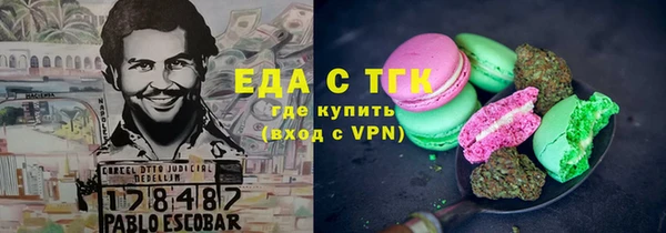 бошки Верхний Тагил