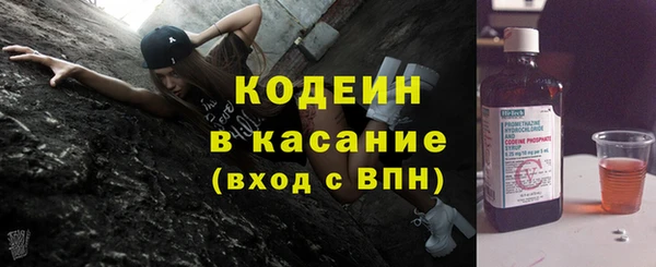 бошки Верхний Тагил