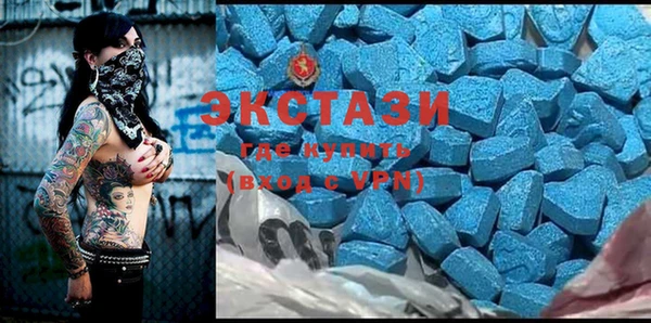 бошки Верхний Тагил