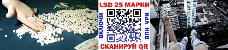 LSD-25 экстази кислота  это официальный сайт  Дмитриев 