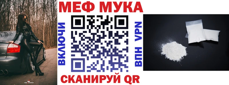МЕФ 4 MMC  где купить наркоту  Дмитриев 