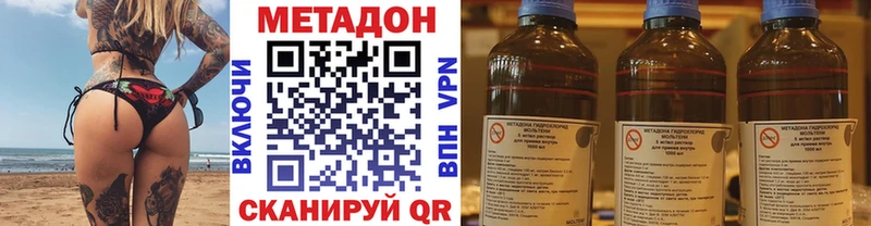 купить   Дмитриев  МЕТАДОН кристалл 