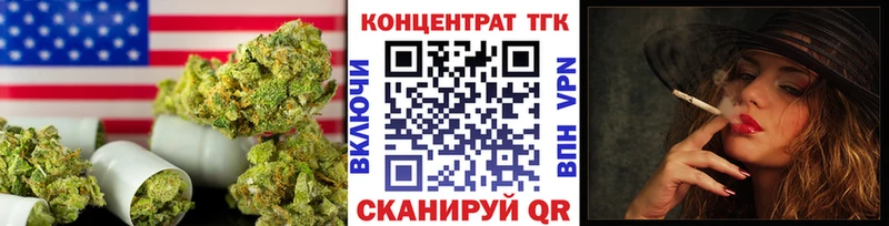 Дистиллят ТГК THC oil Дмитриев